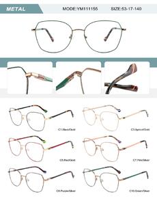 Metal frame for women with spring hinges YM111155-DA