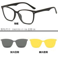 TR90 plastic frame + polarized sun protection magnet clip-on El Dorado EL2360