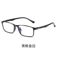 Plastic glasses with Blue ray cut protection KY3021-4平光