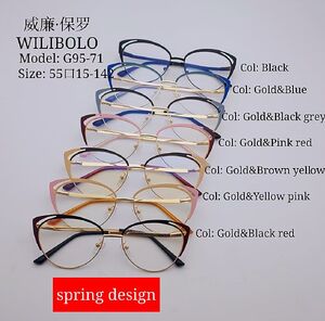 Оправа металлическая ультратонкая Wilibolo G95-71