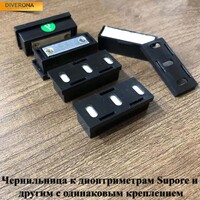 Фиксатор для маркировочных игл, запчасть для диоптриметра LM-700