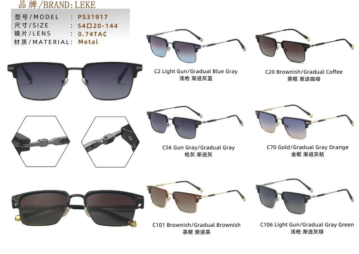 Солнцезащитные поляризационные металлические очки Leke L31917