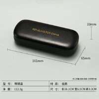 Футляр для очков и солнцезащитных очков JQ20220829003