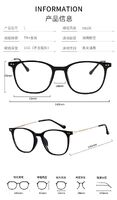 Combined frames with Blue Ray Cut lenses MAMO M3230