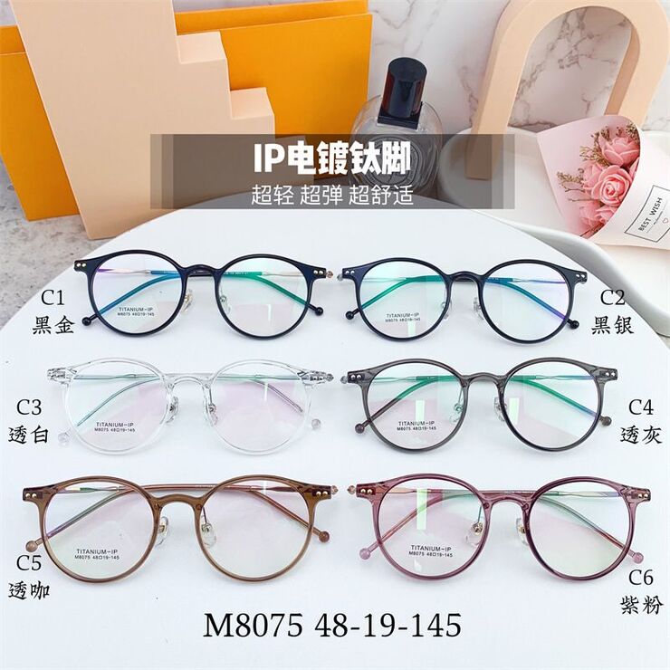 Оправа гибридная, металл + TR90, линзы с Blue Block покрытием SANTA M8075