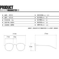 Plastic TR90 glasses with blue light protection 7165-PN