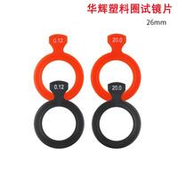 Spherical and cylindrical lenses with a plastic rim for trial lens set