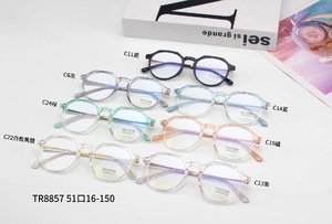 Оправа пластиковая с линзами Blue Ray Cut MAMO TR8857