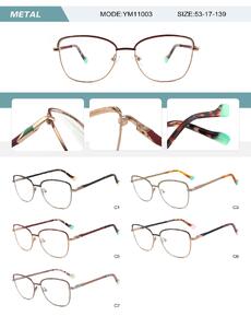 Оправа металлическая женская с флексом YM11003-DA