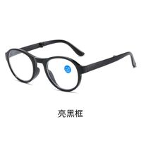 Plastic glasses for reading, portable, with case, with Blue ray cut protection, diopters from 0.00 to +4.00, KY666-3折叠