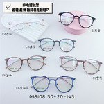 Оправа  титановая  SANTA M8108