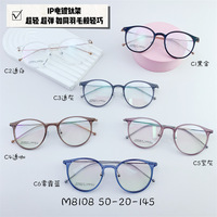 Оправа титановая SANTA M8108