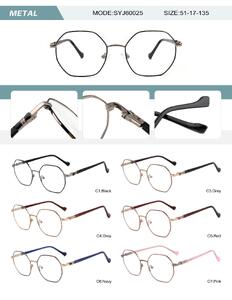 Оправа металлическая женская с флексом SYJ60025-DA