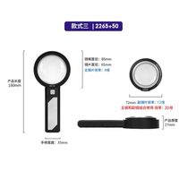 Magnifier with universal backlight, magnifying glass with handle 2265-50-XX-2, size: diameter 65 mm and 50 mm, magnification: 8X, 12X, 20X