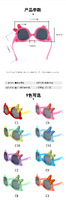 Polarized silicone sunglasses with UV400 protection for kids T22036-1