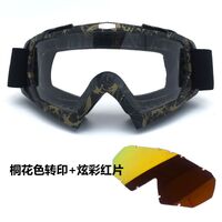Safety shockproof sports goggles X600-KTM