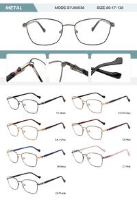 Оправа металлическая женская с флексом SYJ60036-DA