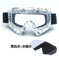 Safety shockproof sports goggles X600-KTM