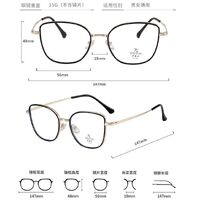 Оправа комбинированная с линзами Blue Ray Cut MAMO S11825