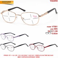 Очки женские металлические с флексами Vizzini V7001 до +5,00 и -8,00