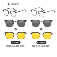 Оправа металлическая с защитой от синего света + 2 магнитные солнцезащитные насадки (клипон) 7024-GT