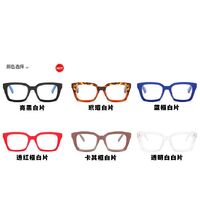 Plastic glasses with blue light protection 7050-2461-PN