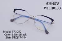 Оправа металл + TR90 ультратонкая женская с флексом Wilibolo TR3050