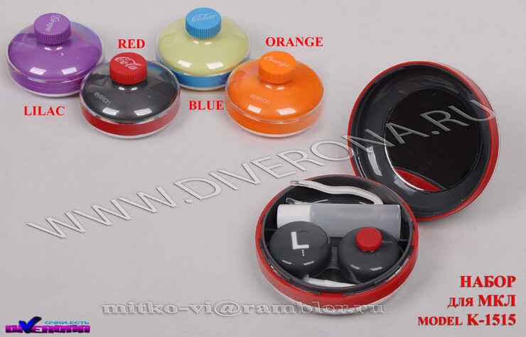 Набор для мягких контактных линз (Kits for contact lenses) K-1515