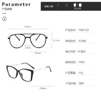 TR90 plastic frame or glasses with blue light protection, with spring hinges FA87159