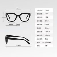 Plastic TR90 frame for glasses with UV protection and spring hinges More LS009