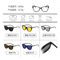 Оправа El Dorado с комплектом поляризационных солнцезащитных насадок (клипон) на магните 2340A (5 штук)