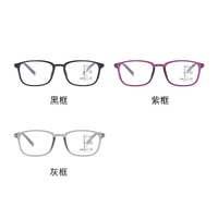 Очки пластиковые для чтения с защитой Blue ray cut / мультифокальные KY8011, диоптрии от +1.00 до +4.00, РМЦ=62-64