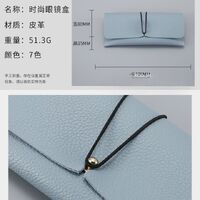 Футляр для очков и солнцезащитных очков JQ056