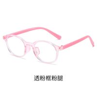 Glasses TR90 for kids with blue light protection KY8905