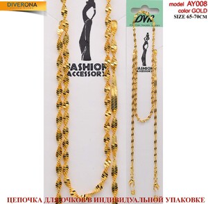 Цепочка для очков металлическая AY008 AY009链条