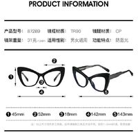 TR90 plastic frame or glasses with blue light protection, with spring hinges FA87289