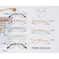 Metal frame MAMO with Blue Ray Cut protection lenses F93091