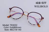 Оправа металл + TR90 ультратонкая женская с флексом Wilibolo TR3032