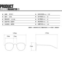 Plastic glasses with blue light protection for men 3596-PN