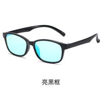 Blue Block plastic glasses with blue light protection for colorblind people, with case KY3028-5色盲镜