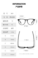 Оправа пластиковая, материал TR-90+CA (флекс!) FOCUS FCS5001