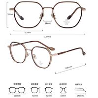 Оправа комбинированная (металл + TR90) с линзами Blue Ray Cut MAMO M2682