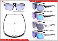 Sports plastic frame for cycling and active recreation with sun lenses Athlly A-3026S (see for discounts)