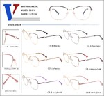 Оправа металлическая полуободковая с флексом D1018-DA
