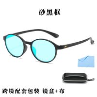 Blue Block TR90 glasses with blue light protection for colorblind people, with case KY5112-3色盲