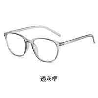 Photochromic glasses for reading with protection Blue Cut, diopters from 0.00 to +4.00, KY6008