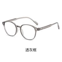 Photochromic plastic glasses with protection Blue Cut KY009变色平光