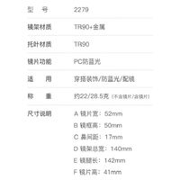 Оправа женская пластиковая из материала TR90, линзы с защитой от ультрафиолета и синего света FOCUS FCS2279