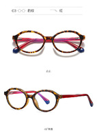 Plastic frames for glasses TR90+CA material (flex hinges) FOCUS FCS20205