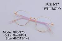 Оправа металлическая ультратонкая женская Wilibolo G90-370